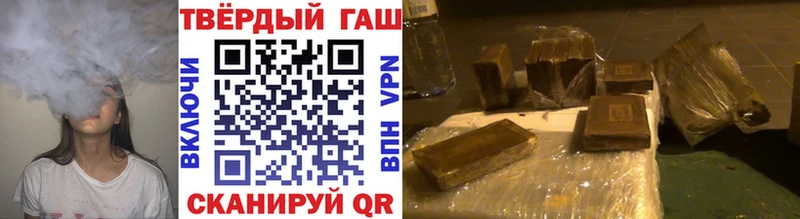 Наркота Кировск Гашиш Каннабис СОЛЬ МЕФ Cocaine