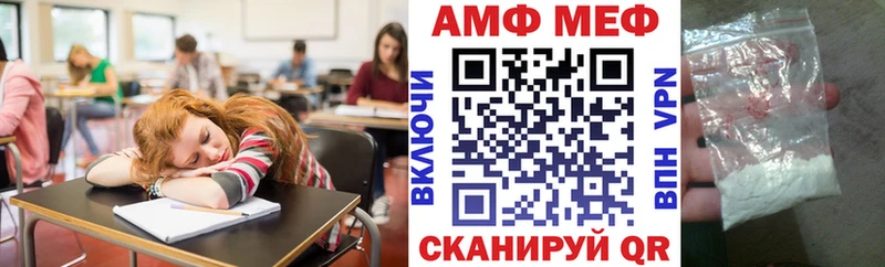 АМФ VHQ  как найти наркотики  Кировск 