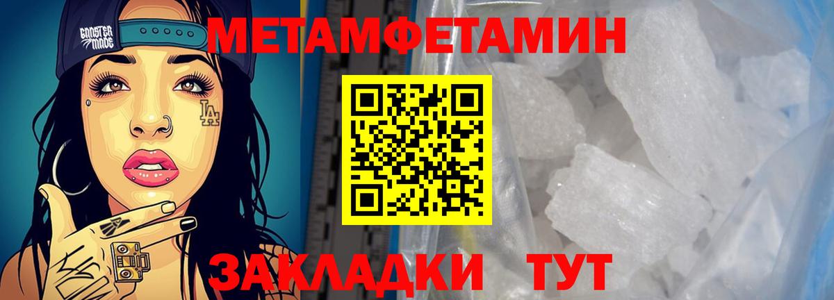 АМФЕТАМИН Premium Кировск