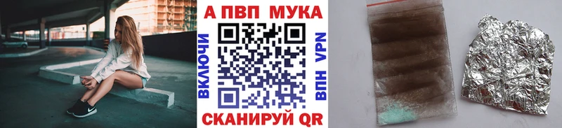 A PVP Соль  мега tor  Кировск 