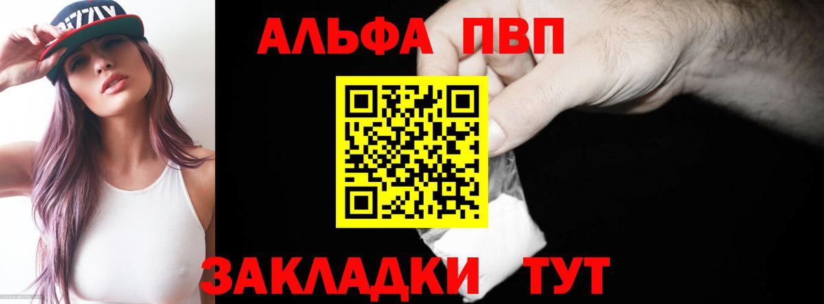 А ПВП СК Кировск