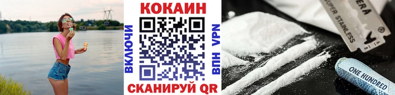 маркетплейс как зайти  Кировск  Кокаин Колумбийский 