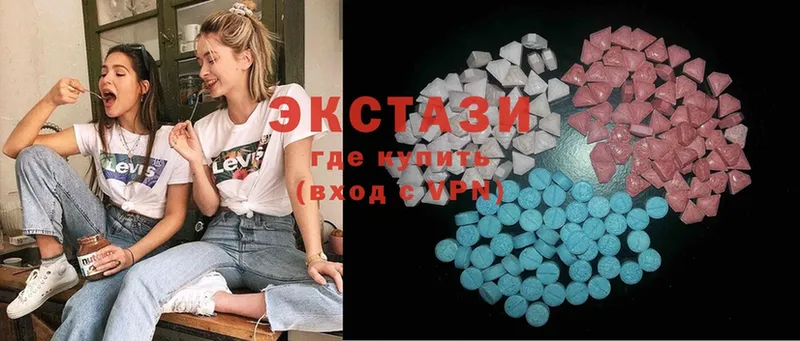 ЭКСТАЗИ MDMA  Кировск 