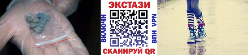 что такое   Кировск  ЭКСТАЗИ круглые 