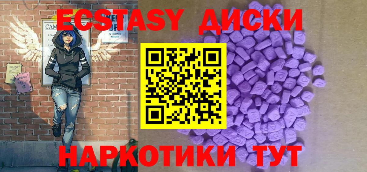 Ecstasy Punisher  Ecstasy  Кировск  ссылка на мегу маркетплейс  Экстази Дубай 