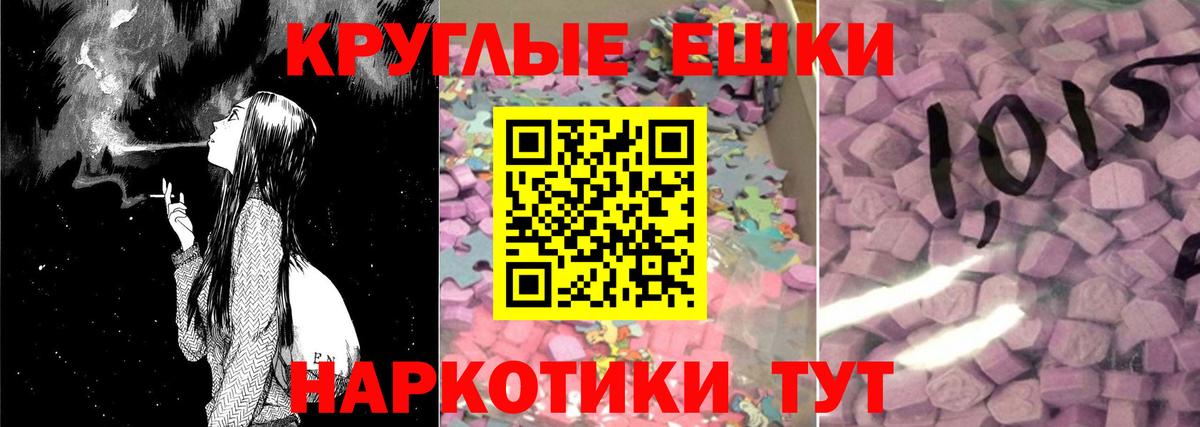 Ecstasy 280мг Кировск