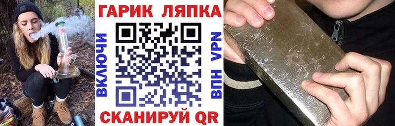 как найти наркотики  Кировск  ГАШИШ гашик 