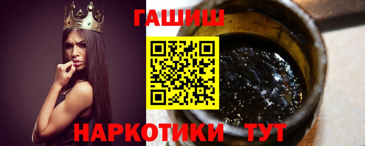 ГАШ  Кировск  Бошки Шишки  МЕТАМФЕТАМИН  Бошки Шишки  Героин  ЭКСТАЗИ  Мефедрон   COCAIN  А ПВП СК кристаллы 