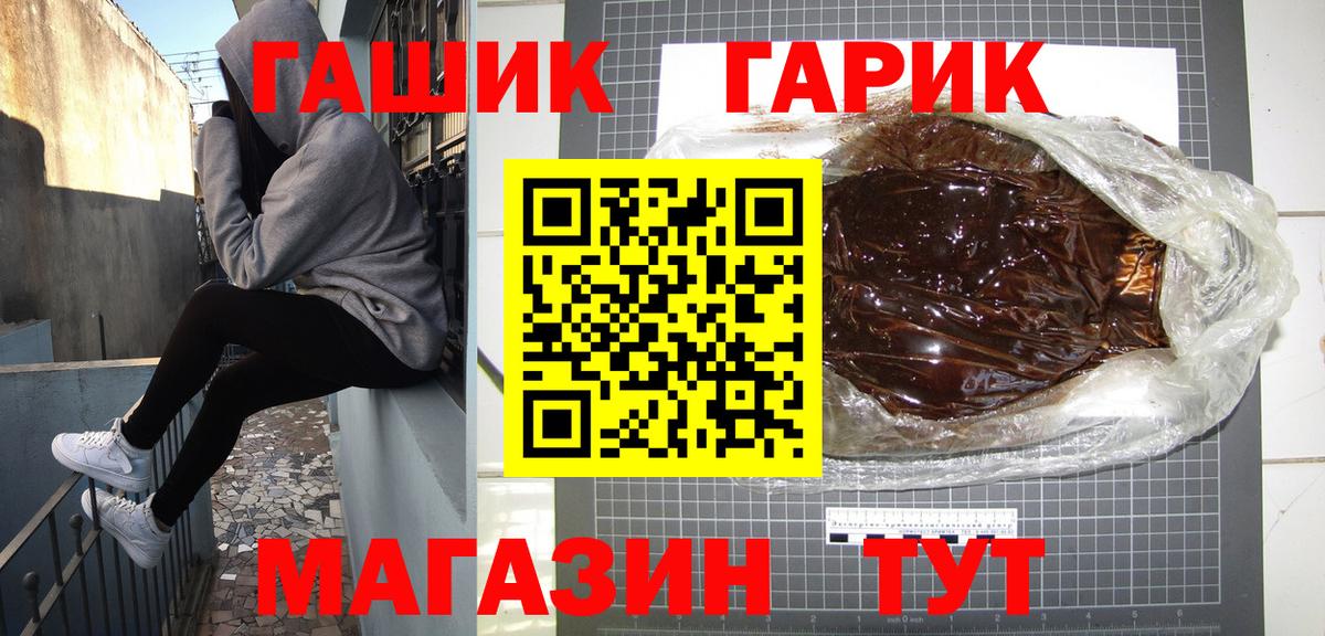 ГАШ AMNESIA HAZE  Вход с VPN  Гашиш VHQ  Кировск 
