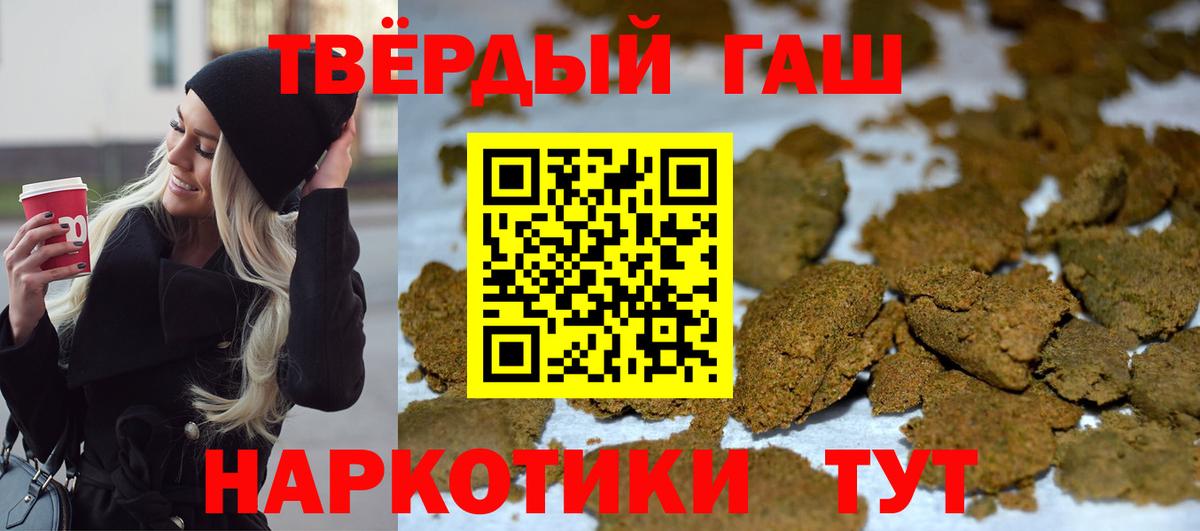 ГАШИШ VHQ Кировск