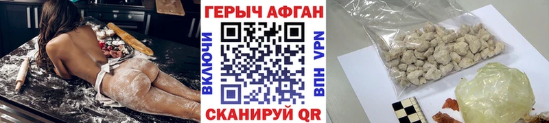 купить  сайты  Кировск  Героин белый 