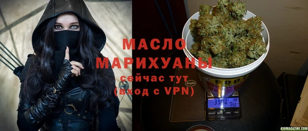 мяу мяу кристалл Новокубанск