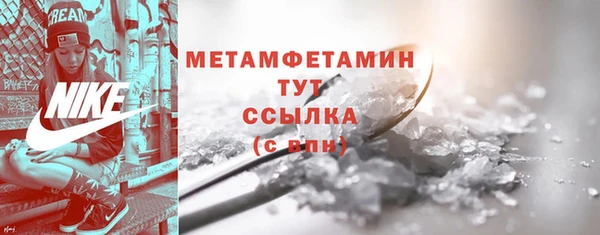 мескалин Новозыбков