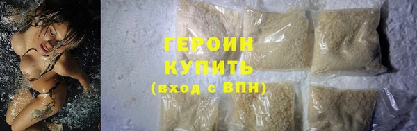 мескалин Новозыбков