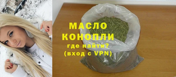 ALPHA-PVP Новодвинск