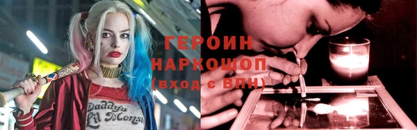 мяу мяу кристалл Новокубанск