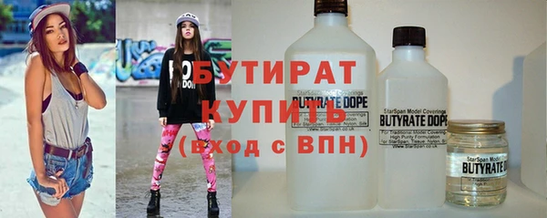 ALPHA-PVP Новодвинск