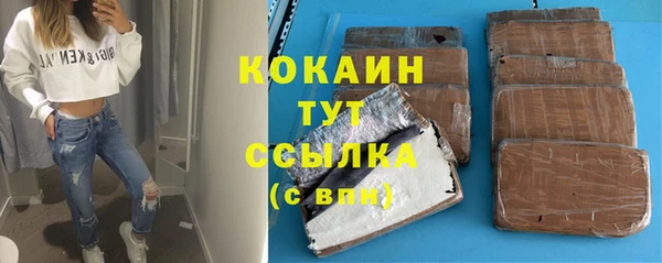 ALPHA-PVP Новодвинск