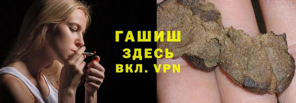 ALPHA-PVP Новодвинск