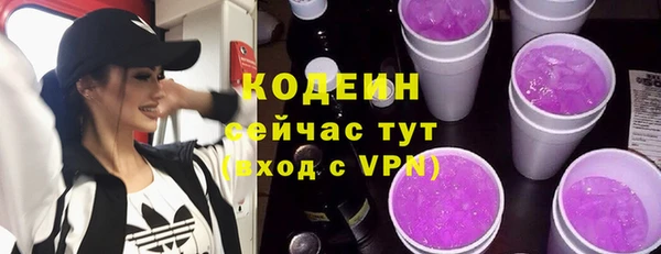мяу мяу кристалл Новокубанск