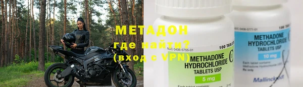 мескалин Новозыбков