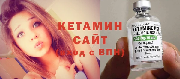 мяу мяу кристалл Новокубанск