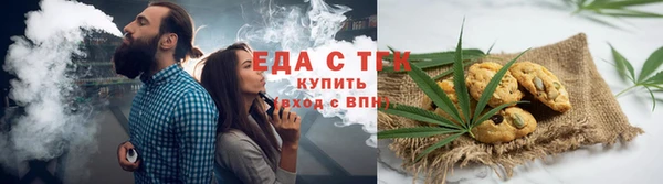 мескалин Новозыбков