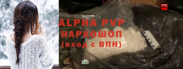 ALPHA-PVP Новодвинск