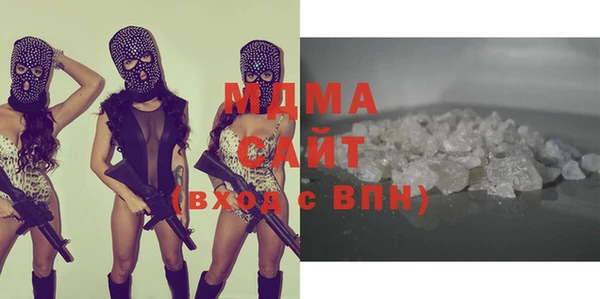 мяу мяу кристалл Новокубанск