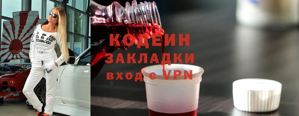 мяу мяу кристалл Новокубанск