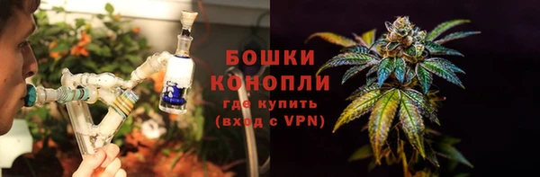 мескалин Новозыбков