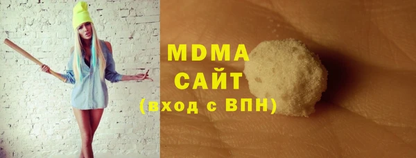 ALPHA-PVP Новодвинск