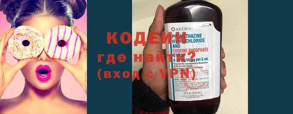 мескалин Новозыбков