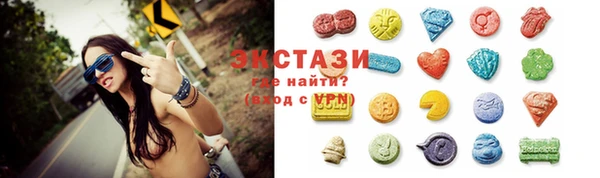 мескалин Новозыбков