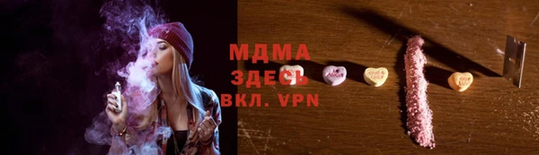 ALPHA-PVP Новодвинск