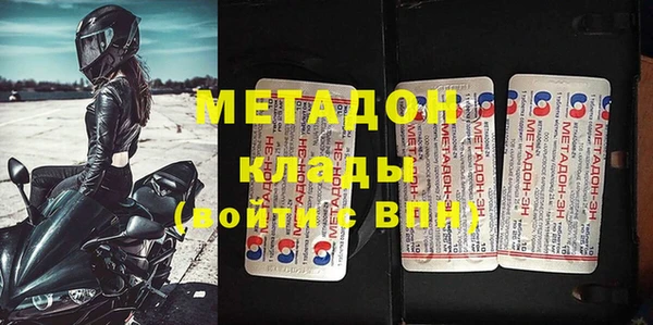 меф Зеленодольск