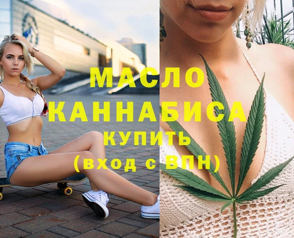 шишки Нефтекумск