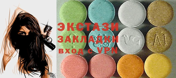 мяу мяу кристалл Новокубанск