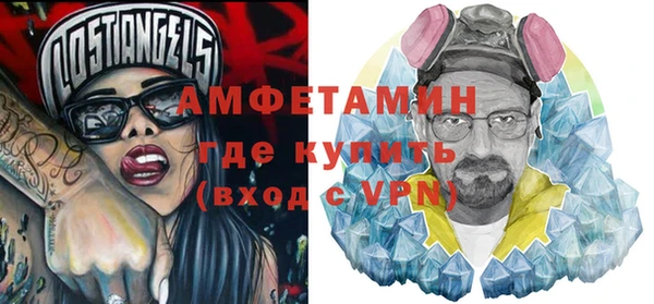 ALPHA-PVP Новодвинск
