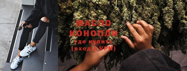 мяу мяу кристалл Новокубанск