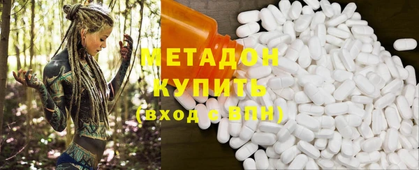 мескалин Новозыбков