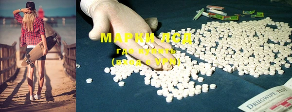мескалин Новозыбков