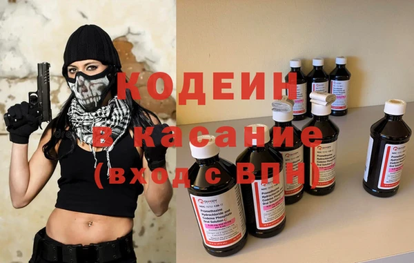 мяу мяу кристалл Новокубанск