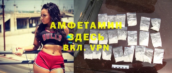 мяу мяу кристалл Новокубанск