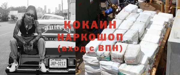 ALPHA-PVP Новодвинск