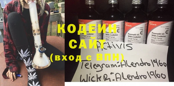 марки nbome Волосово