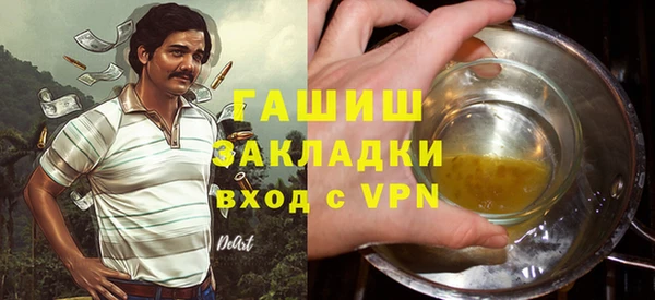 мескалин Новозыбков