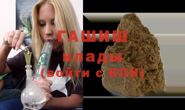 мяу мяу кристалл Новокубанск