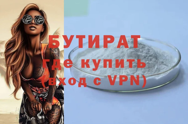 прущий лед Волоколамск