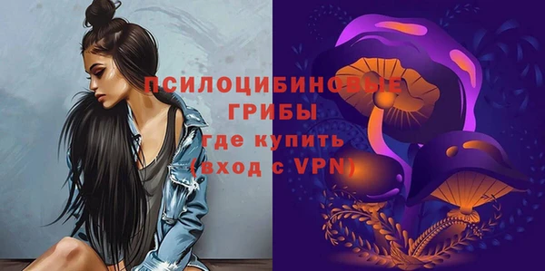 мяу мяу кристалл Новокубанск